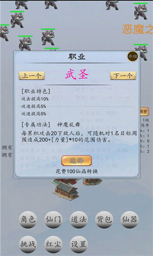 screenshot110
