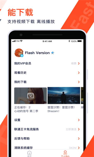 screenshot1207