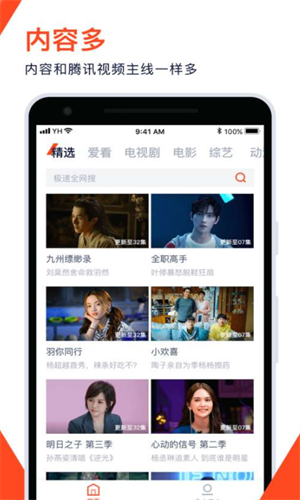 screenshot1206