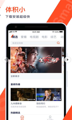 screenshot1203