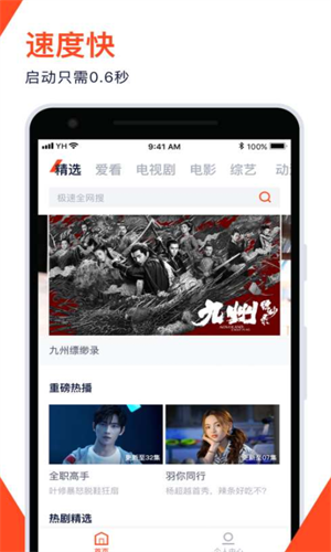 screenshot1204