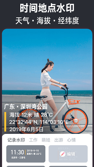 screenshot1610