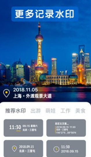 screenshot1609