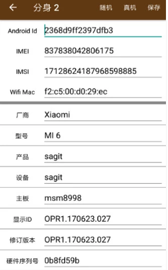 screenshot1646