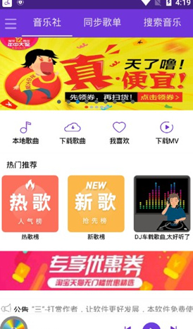 screenshot1800