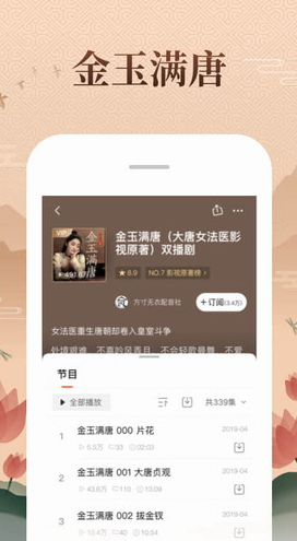 screenshot1721