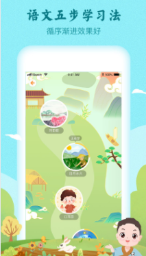 screenshot1762