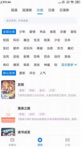 screenshot1776