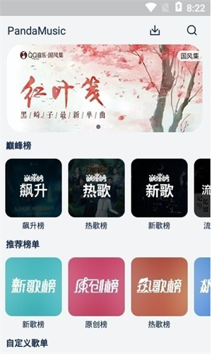 screenshot1847