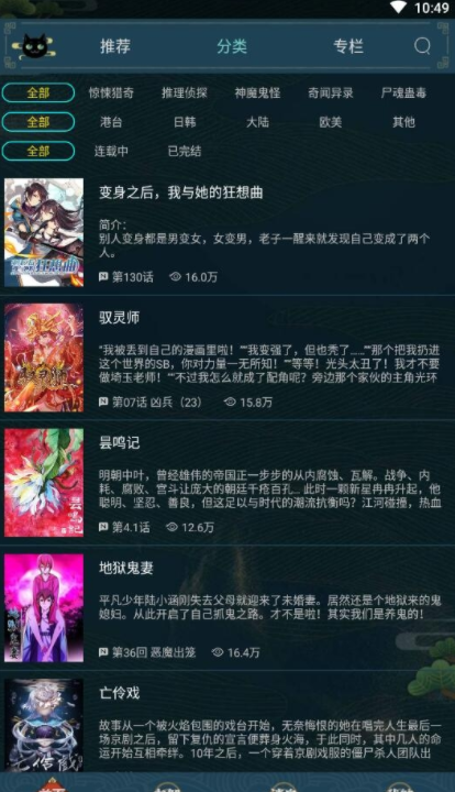 screenshot11029