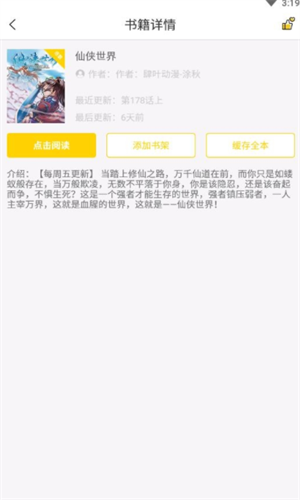 screenshot11050