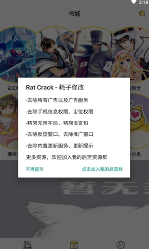 screenshot11046