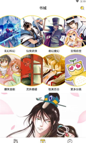 screenshot11047