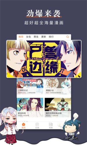 screenshot11067