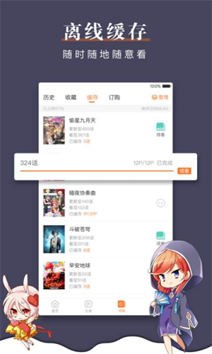 screenshot11066