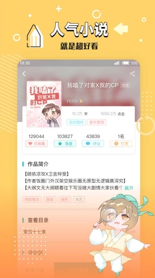 screenshot11181