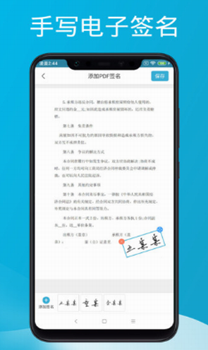 screenshot11186