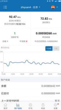 screenshot11218