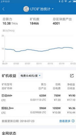 screenshot11216