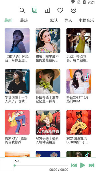 screenshot11221