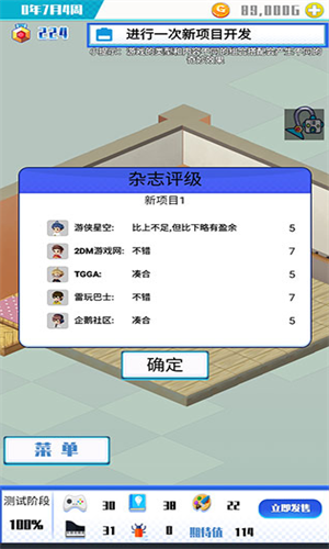 screenshot10