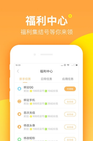 screenshot11424