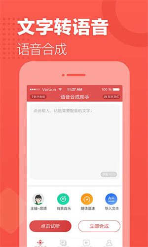 screenshot11502