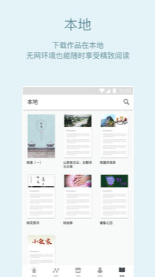 screenshot11544