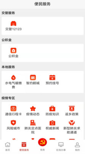 screenshot11656