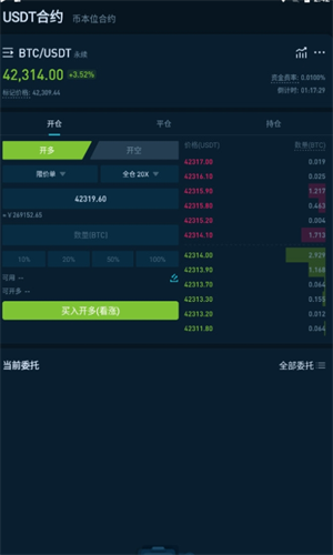 screenshot11977