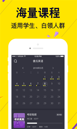 screenshot12018