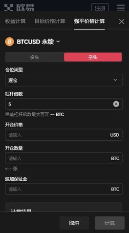 screenshot12024