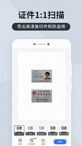 screenshot12234