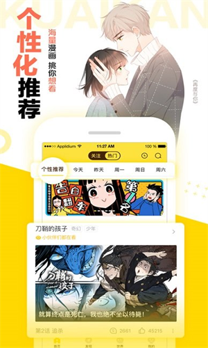 screenshot12273