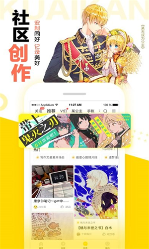 screenshot12274