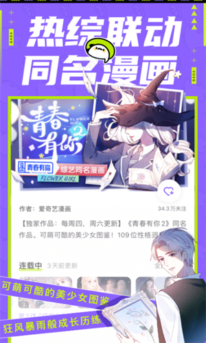 screenshot12295