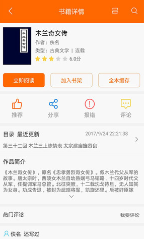 screenshot12447