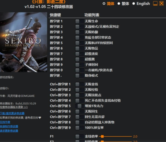 screenshot12676