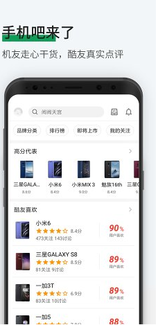 screenshot12572