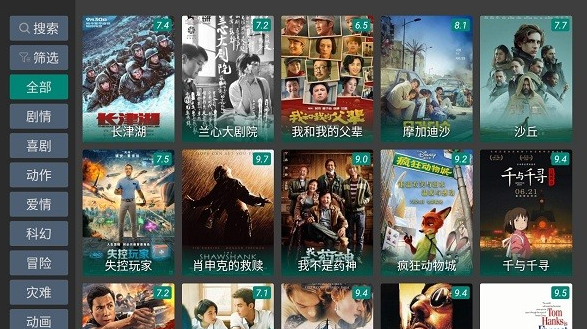 screenshot12582