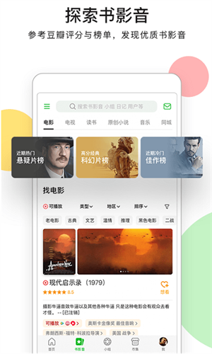 screenshot12699