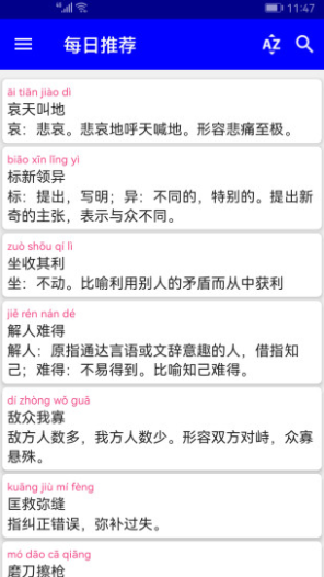 screenshot12732