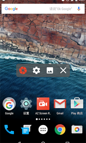 screenshot12755