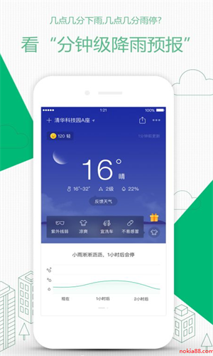 screenshot12758