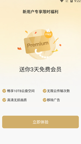 screenshot12895