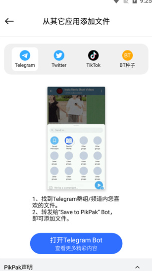 screenshot12898