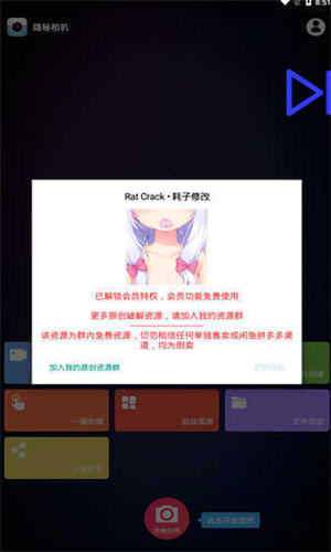 screenshot13094