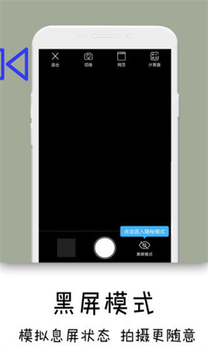 screenshot13097