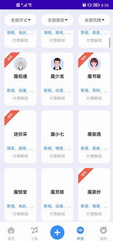 screenshot13518
