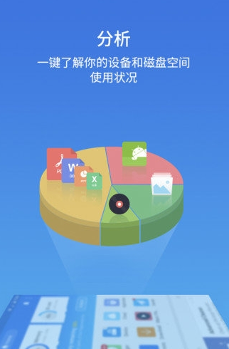 screenshot13549